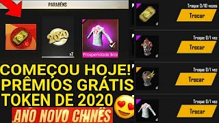 COMEÇOU! COMO PEGAR TOKENS 2020! E RECEBER PRÊMIOS INCRÍVEIS, CAMISA PROSPERIDADE E MAIS! FREE FIRE