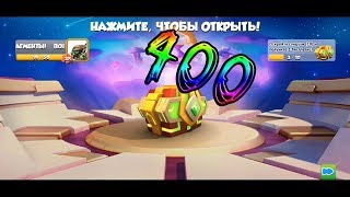 400 сундуков божественной акции - Легенды дракономании