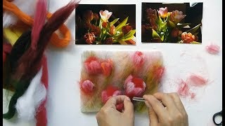 Картины из шерсти для начинающих - рисуем тюльпаны, мастер-класс