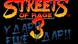 Игры детства - Streets of Rage 3 (Sega)