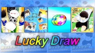 Captain Tsubasa Dream Team 幸運抽球 迪亞斯 足球小將 夢幻隊伍