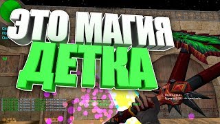 VIP+ADMIN+BOSS+ВЛАДЕЛЕЦ+СОЗДАТЕЛЬ+ГЛ.АДМИН | CS 1.6 зомби сервер №555