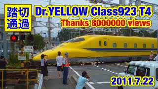 【なんで!!?】踏切通過！ドクターイエロー！Dr.YELLOW passes a level crossing