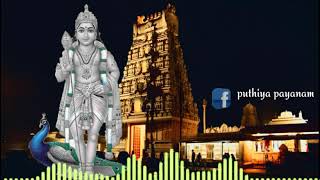 Lord Murugan whatsapp status Tamil