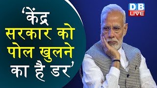 भीमा कोरेगांव मामले पर फिर गरमाई सियासत | राहुल गांधी और शरद पवार ने भी केंद्र को घेरा #DBLIVE