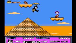 Прохождение Felix the Cat DENDY