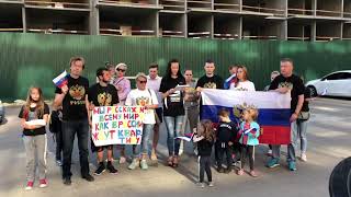 Просим Владимира Путина о помощи - дольщики ЖК Пироговская ривьера