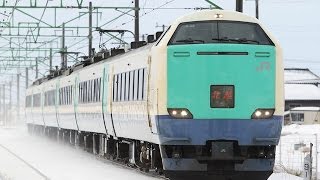 JR東日本 485系3000番台 R編成 詰め合わせ動画