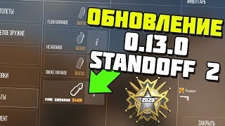 STANDOFF 2 - ОБНОВЛЕНИЕ 0.13.0 | МЕДАЛЬ, НОВЫЕ КАРТЫ, ГРАНАТЫ