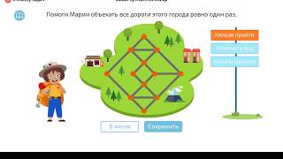 Международная олимпиада по математике Bricsmath от Учи.ру. Разбор задач пробного тура