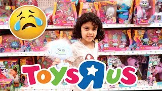 زيارتنا الأخيرة تويز أر أص ألعاب بنات و صبيان Last toy hunt Toys R US