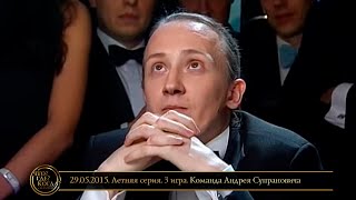 Что? Где? Когда? в Беларуси. Эфир 29.05.2015