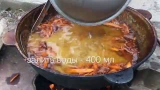 Самый обсуждаемый Настоящий Узбекский плов на костре