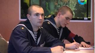 Союзники Курс молодого бойца на флоте