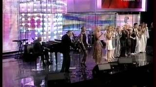 Сборная песня "До свидания, Юрмала"