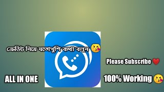 unlimited dingtone credit , dingtone hack , Talku , Dingtone , talku hack , dingtone free credit ,