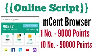 Mcent Browser Hack 2018 | Online Script | Refer Trick | Unlimited Points | Earning Trick 2018