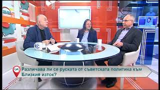 Свободна зона с Георги Коритаров 17.04.2018 (част 4)