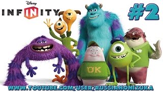 Мультик Игра - Университет Монстров (Disney Infinity) #2 - СТРАХМЕХ
