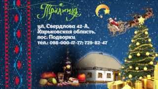 Ресто - Парк ТРАДИЦИЯ . . Венок это оберег ...магия и сила из 22 трав была собрана .