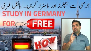 How to Study in Germany for Free