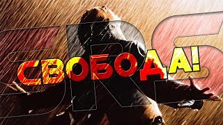 ВОЗВРАЩЕНИЕ В SRS! | Assetto Corsa + RaceRoom