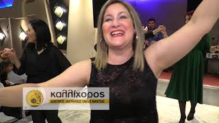 Ηπειρώτικα - Καλλίχορος 26-1-2019