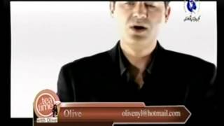 Tea time with Olive - Shafiq Shamel