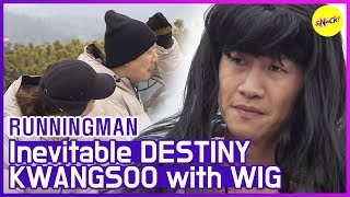 [HOT CLIPS] [RUNNINGMAN] | KWANGSOO's Inevitable Destiny with WIG ??  (ENG SUB)