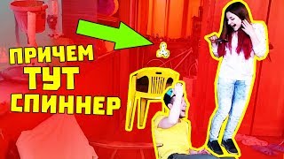 ПРАНК - УБРАЛА СТУЛ ИЗ ПОД ПАРНЯ / БАТЯ СПИННЕР Техно Пранк!