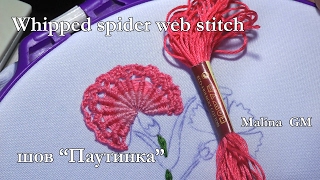 ВЫШИВКА: Гвоздика\ Hand Embroidery: Carnation flower