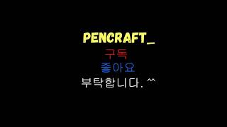 캘리그라피 글씨쓰기(김훈, 남한산성 - 김상헌과 나루의 만남 1)