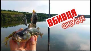 Снасть УБИЙЦА ОКУНЯ. Уловистая снасть для ловли окуня на спиннинг