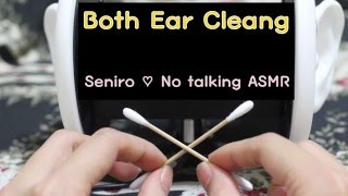 3Dio Binaural ASMR :: Both ear cleaning ( 양쪽귀 동시에 면봉 귀청소 ♡  両耳同時に 耳かき ) No talking