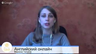 Курсы Английского Языка в Иркутске - Вопрос 2