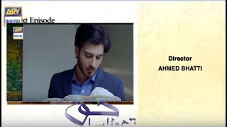 Thora Sa Haq - Episode 17 Teaser | Ary Digital Drama