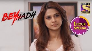 Rewind | Beyhadh | Part 2