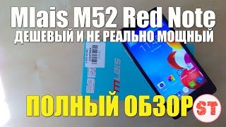 Mlais M52 Red Note полный обзор дешевого 8 ядерного смартфона на Android 5 с более 42000 антуту.