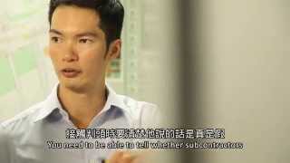 YMS |《建造成就理想》系列 - 測量師及估算師  Together We Build - Surveyor and Estimator