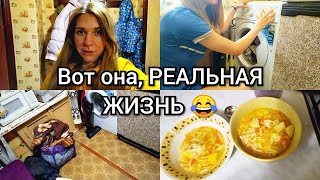 Расхламила ванную/ Уборка в коридоре/ Вот она, РЕАЛЬНАЯ ЖИЗНЬ ?