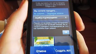 Похоже что на вашем устройстве проблема со временем или часовыми поясами в Steam. Как исправить.