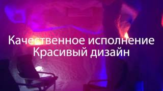 Бани и солевая пещера в отеле "Жемчужина" в г. Сочи