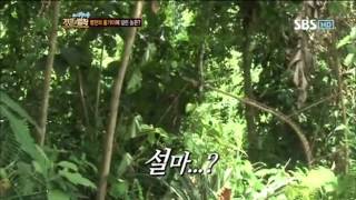 김병만야생돼지사냥