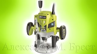 Ryobi ERT 1400 RV (фрезер)