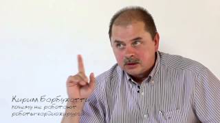 Почему не работают роботы-кардиохирурги