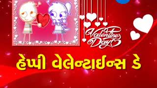 Junagadh : How people celebrate Valentines Day with unique style ? - Zee 24 Kalak
