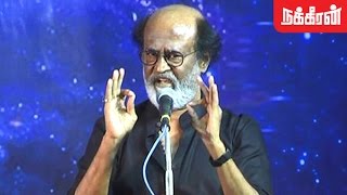 அவர்களை கிட்டேயே விடமாட்டேன் ? Rajinikanth Angry Speech at his fans meet
