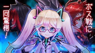 【白猫】シェリル (拳)　ボス戦のSPに一同驚愕！　かし子、やみなべ食べるってよ。【やみなべディストラクション・START LINE2】