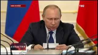Путин выступил против легализации легких наркотиков в России   2015 СЕГОДНЯ