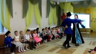 Танец от казаков для маленьких казачат